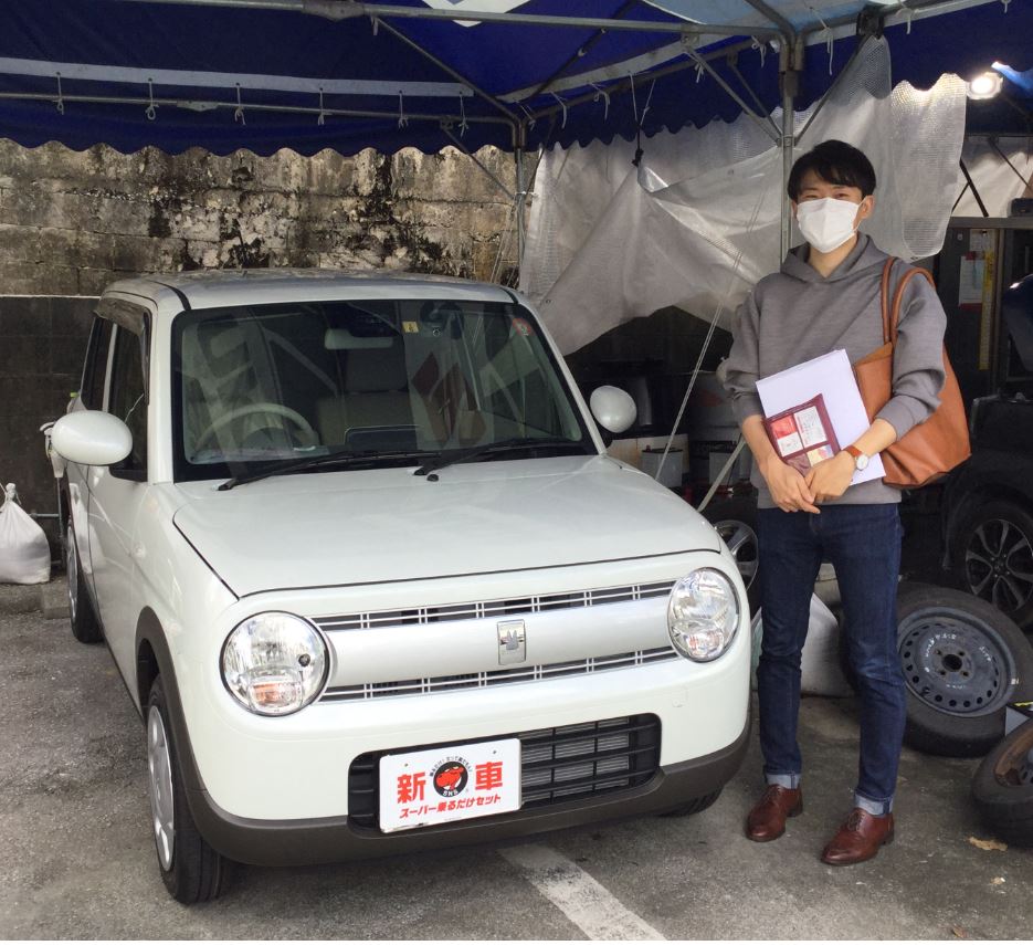 浦添市在住の矢野様、新車ラパン　スーパー乗るだけセットご成約ありがとうございます！