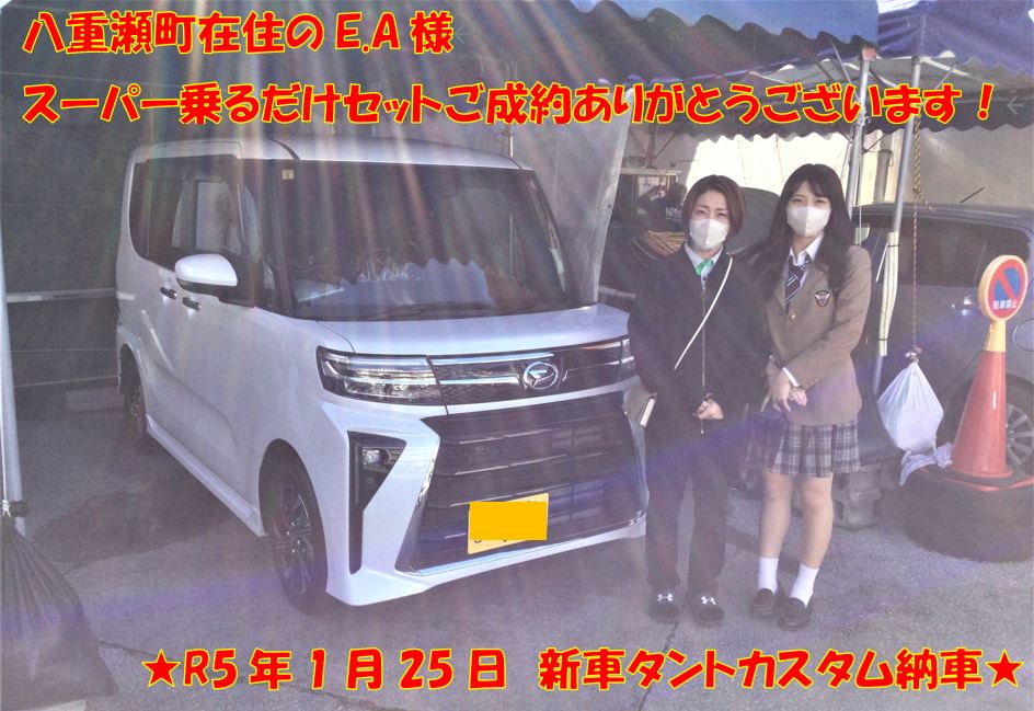 R5年1月25日　新車タントカスタム納車